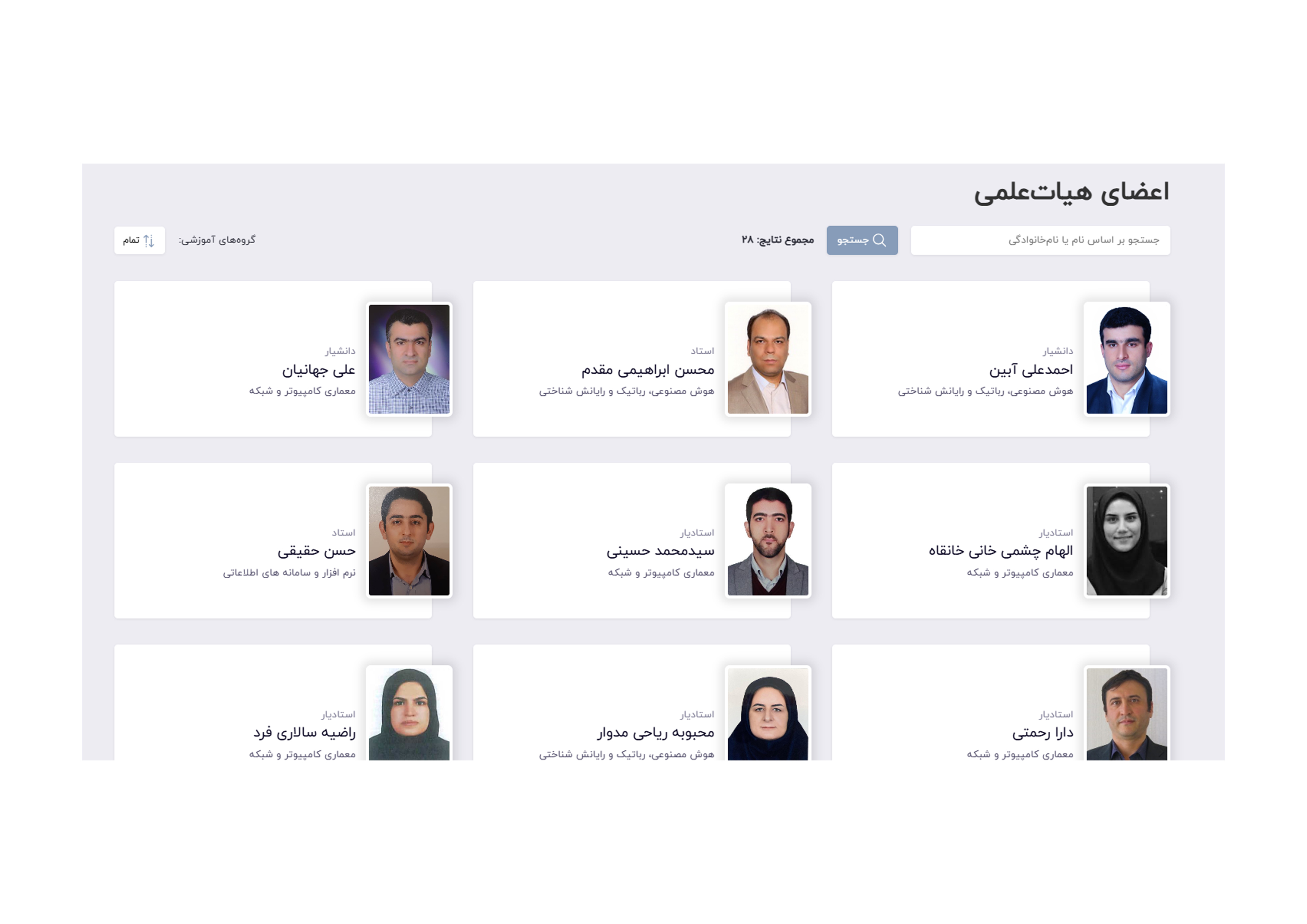 Responsive Image