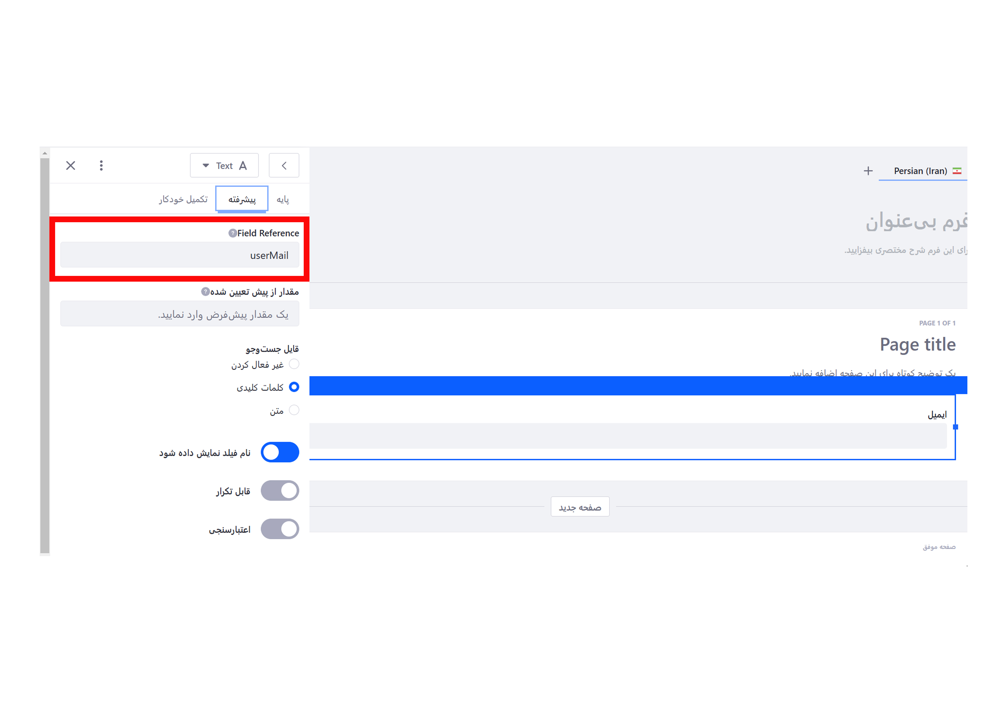 Responsive Image