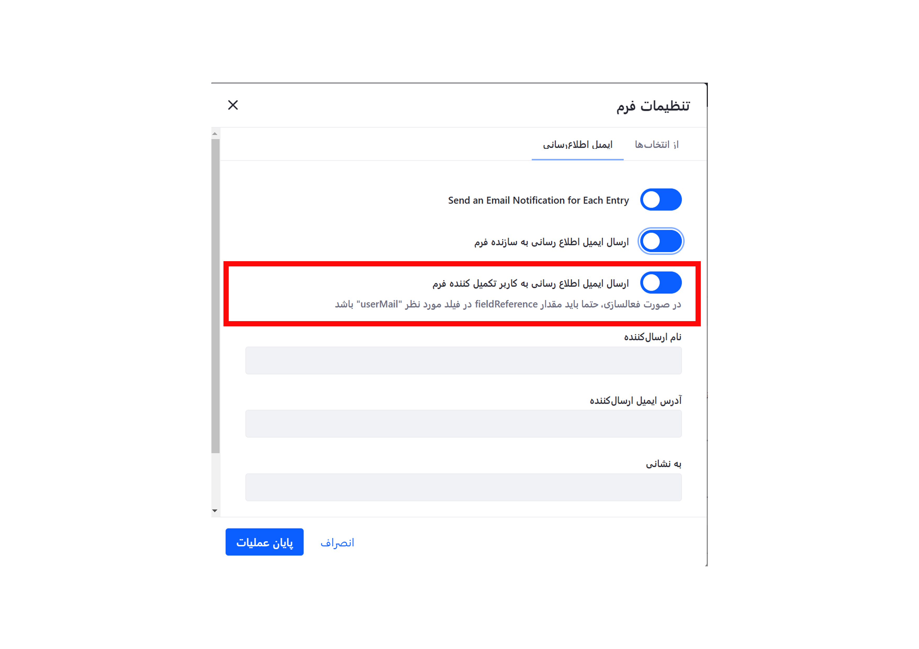 Responsive Image
