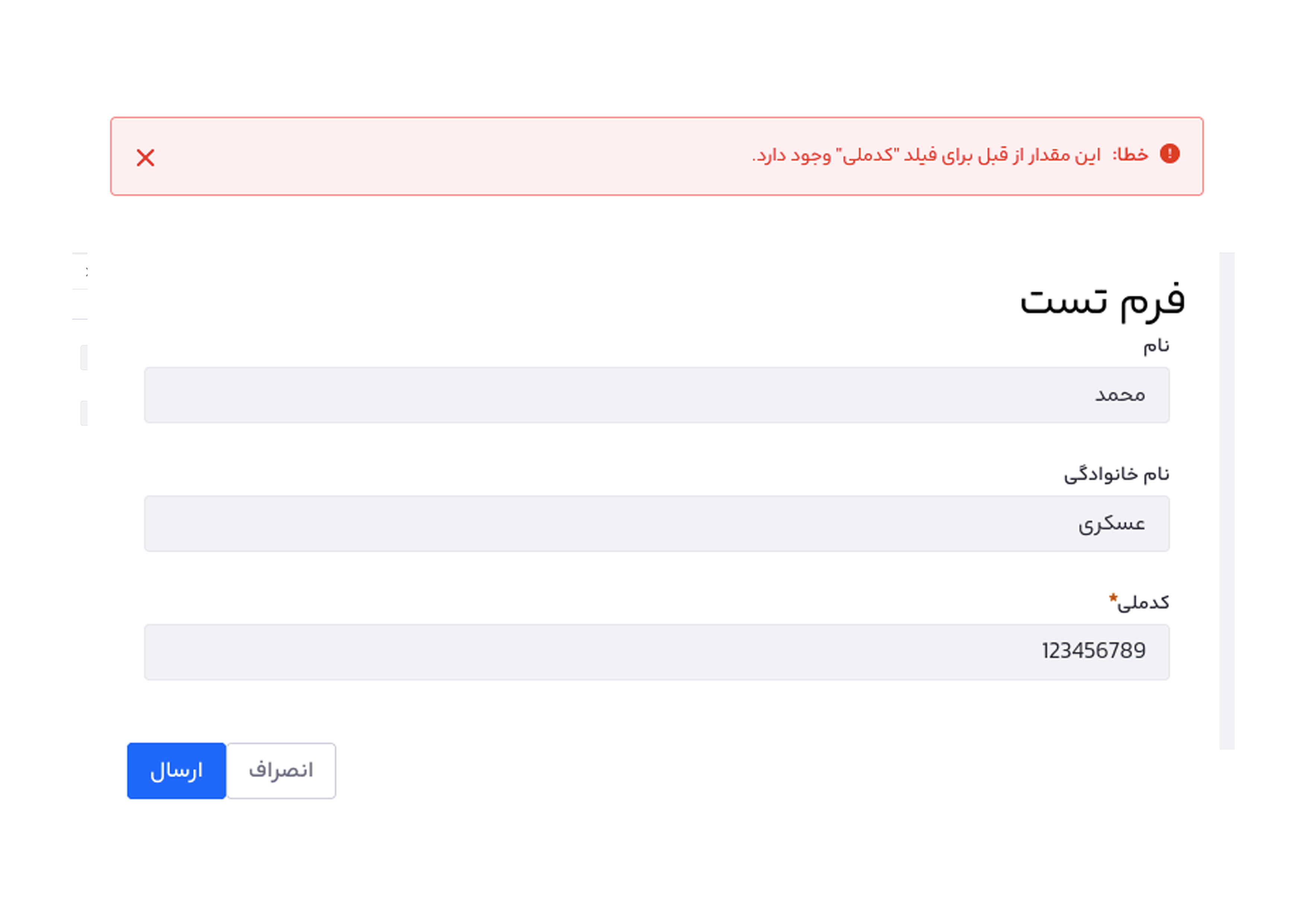 Responsive Image