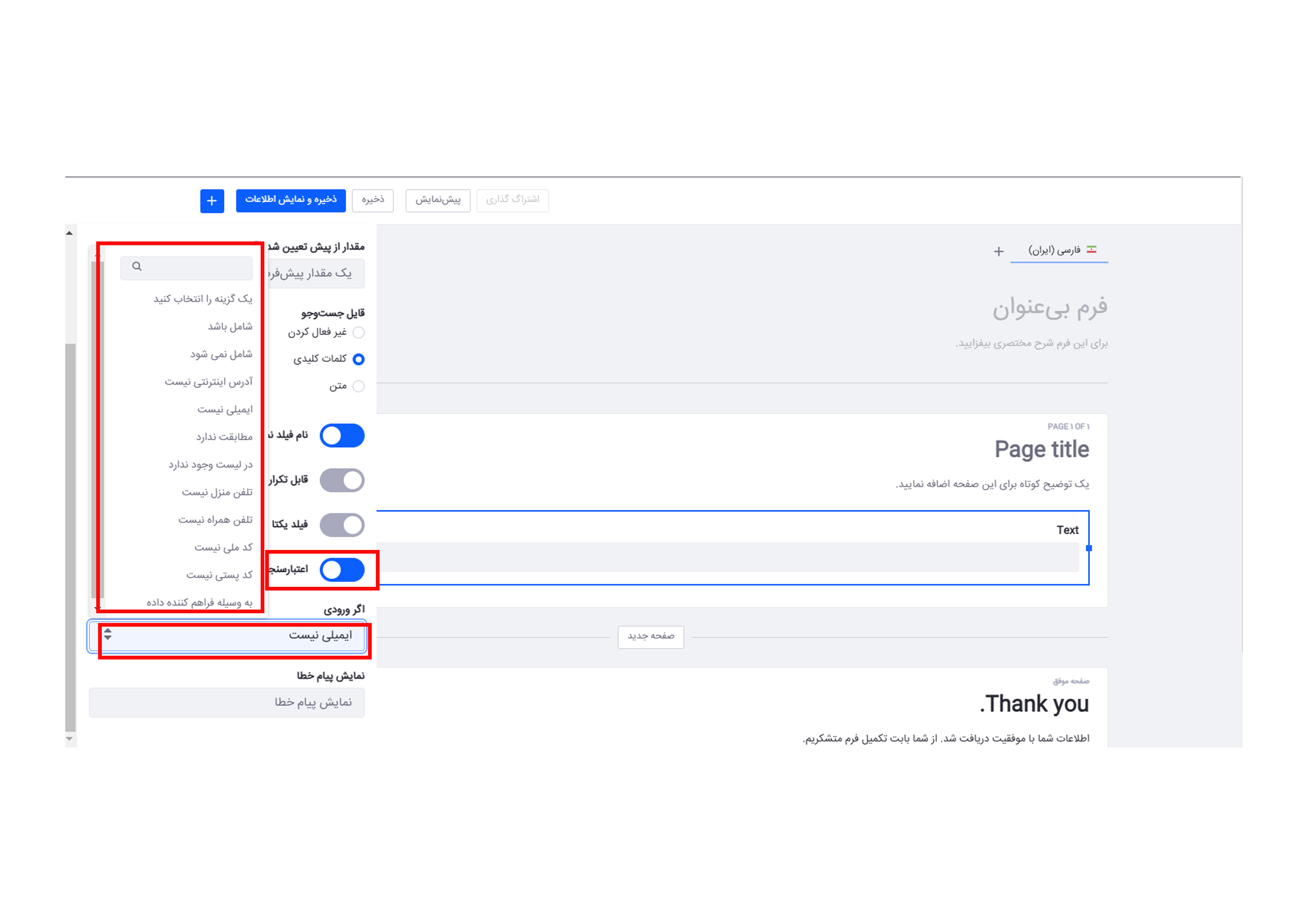 Responsive Image